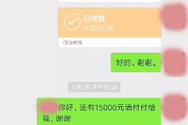 建湖讨债公司成功追回消防工程公司欠款108万成功案例